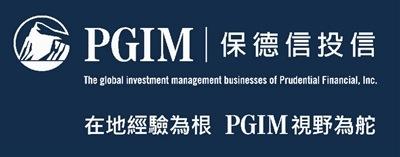 欢度25周年的同时,保德信投信更新英文企业识别为pgim(保德信投资管理
