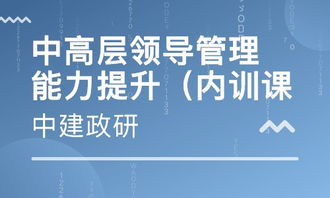 投资项目管理师培训 投资项目管理师培训学校 培训机构排名