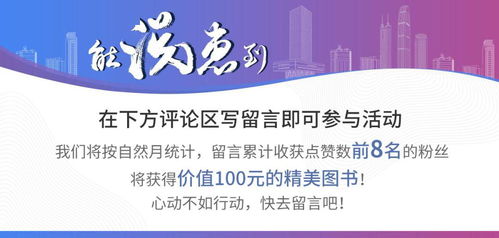 图说改革系列 一图看懂之深交所创业板投资者适当性管理 二